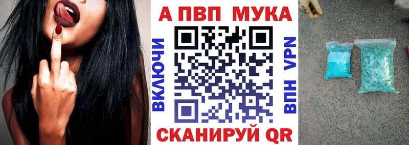 APVP Соль  Боровск 