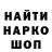 COCAIN Эквадор Rinc