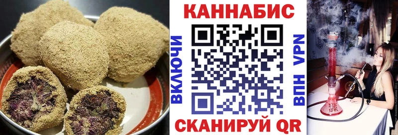 Cannafood марихуана даркнет сайт Боровск