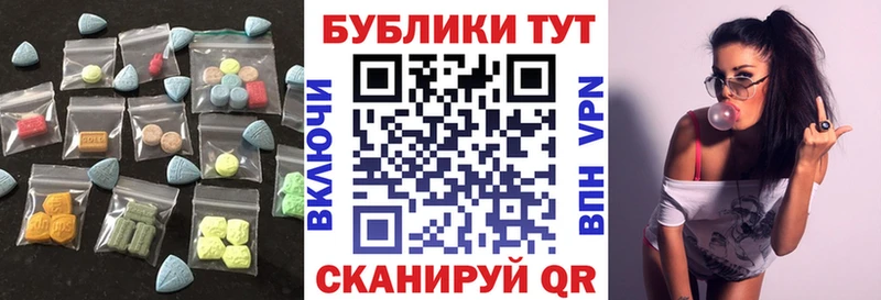 как найти закладки  Боровск  Ecstasy Punisher 