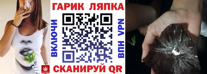 Гашиш гашик  Боровск 