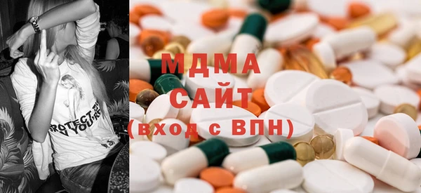 COCAINE Ачинск