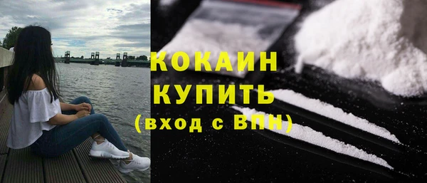 экстази Долгопрудный