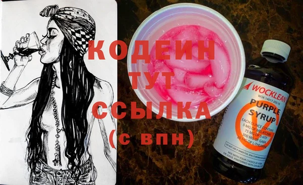 экстази Долгопрудный