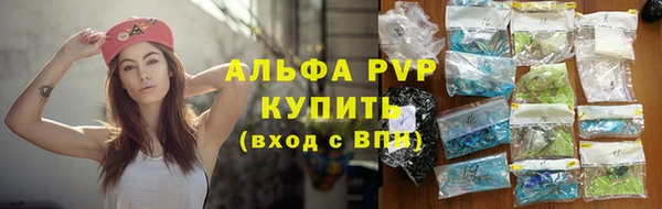 COCAINE Ачинск