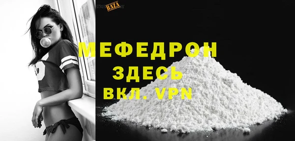 хмурый Новый Уренгой