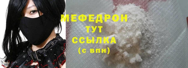 COCAINE Ачинск