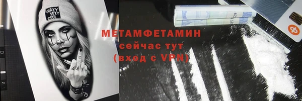 хмурый Новый Уренгой