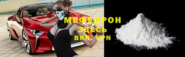 альфа пвп Артём