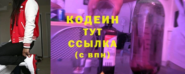 ешки Одинцово