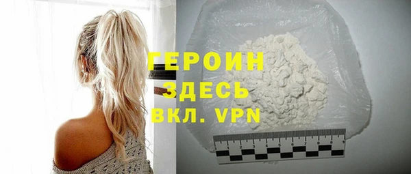 скорость mdpv Бердск