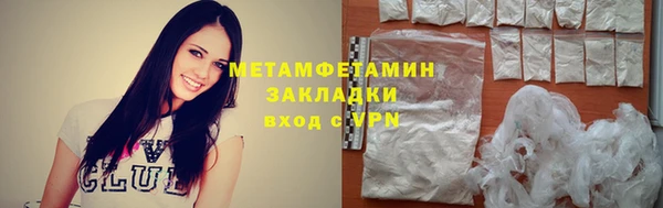 COCAINE Ачинск