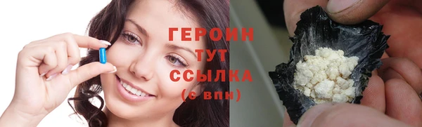 экстази Долгопрудный