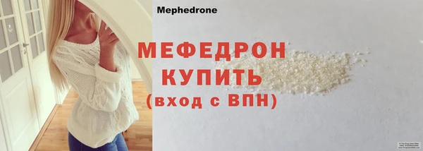 а пвп мука Орехово-Зуево
