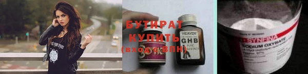 ешки Одинцово