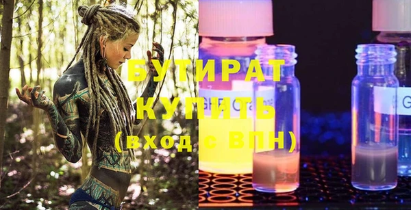 хмурый Новый Уренгой