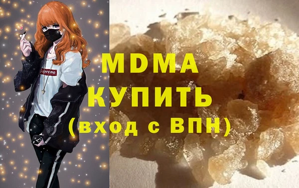мяу мяу кристалл Домодедово