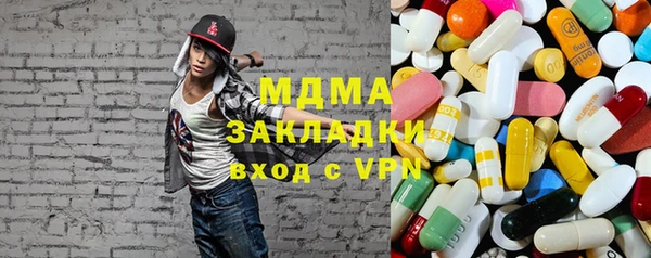 мяу мяу кристалл Домодедово