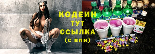 хмурый Новый Уренгой