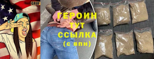 альфа пвп Артём