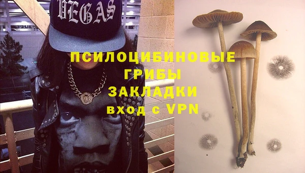 экстази Долгопрудный