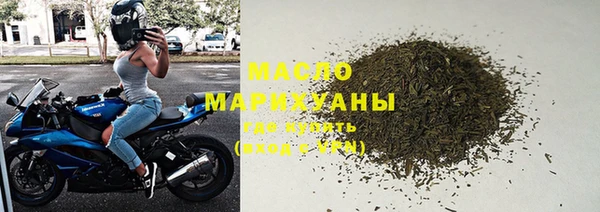 экстази Долгопрудный
