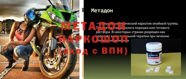 экстази Долгопрудный