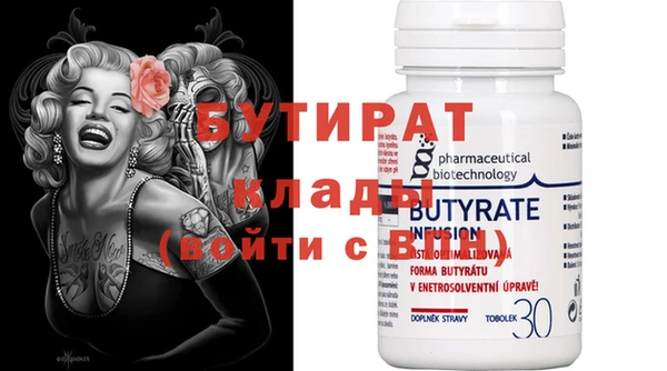 альфа пвп Артём