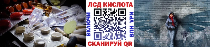 ОМГ ОМГ tor  Боровск  LSD-25 экстази кислота 