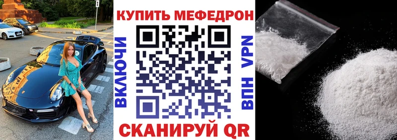 МЯУ-МЯУ 4 MMC  Боровск 