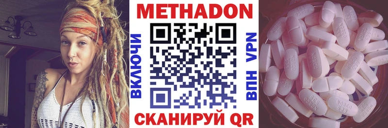 гидра tor  Боровск  Метадон VHQ 