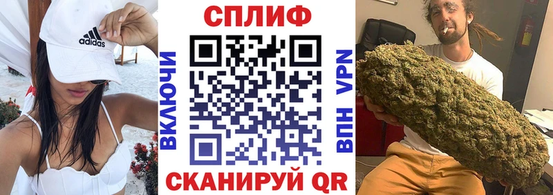 закладки  Боровск  Марихуана планчик 